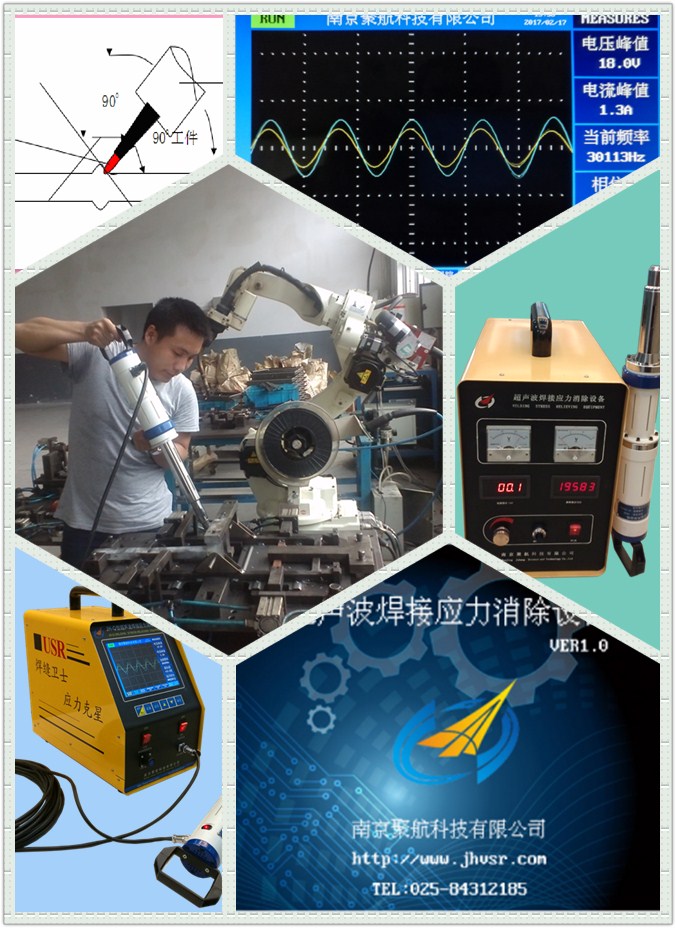 超聲波時(shí)效優(yōu)勢.jpg 超聲波時(shí)效優(yōu)勢.jpg